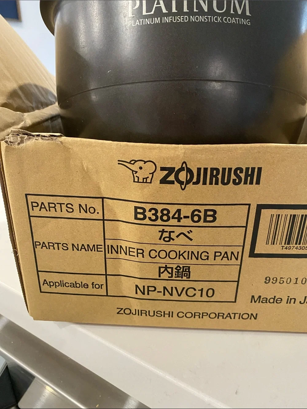 Zojirushi Platinum Black Inner Cooking Pan